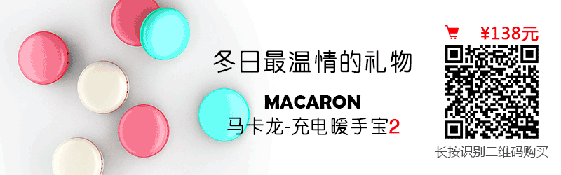 暖手