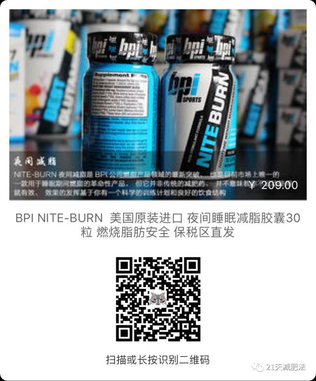 21天减肥法_舞法天女的法拉第三季_推腹法减肥