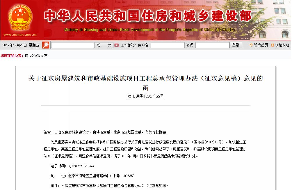 QQ图片20180103101504