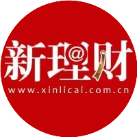 新理财