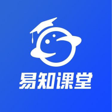 易知课堂-一键上课