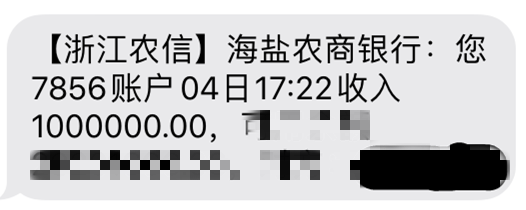 连续7年捐100万神秘人这份约定到账了