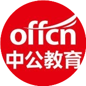 包头中公教育