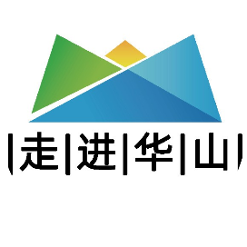 华山智慧旅游