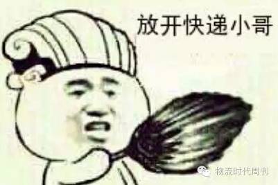 快递代收|熊猫快收|享买加盟|享买代购服务站|小成本创业|百米需加盟