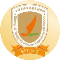 上海市洋泾菊园实验学校