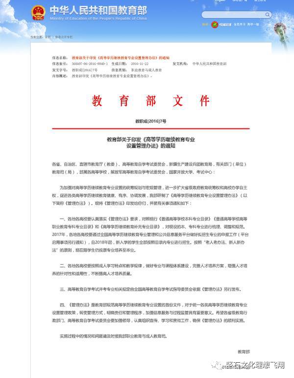 ذ ߸ĸ2017Уר һ