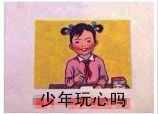 老外：中国妹子根本不爱我！我那么喜欢她，她竟然只是为了... - 4