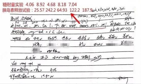 病例故事 丨多囊卵巢综合征伴支原体感染,治疗4个月后怀孕-怀孕期