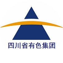 四川省有色科技集团