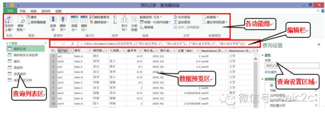 销售报表案例--如何应用Excel创建销售漏斗分析仪插图3