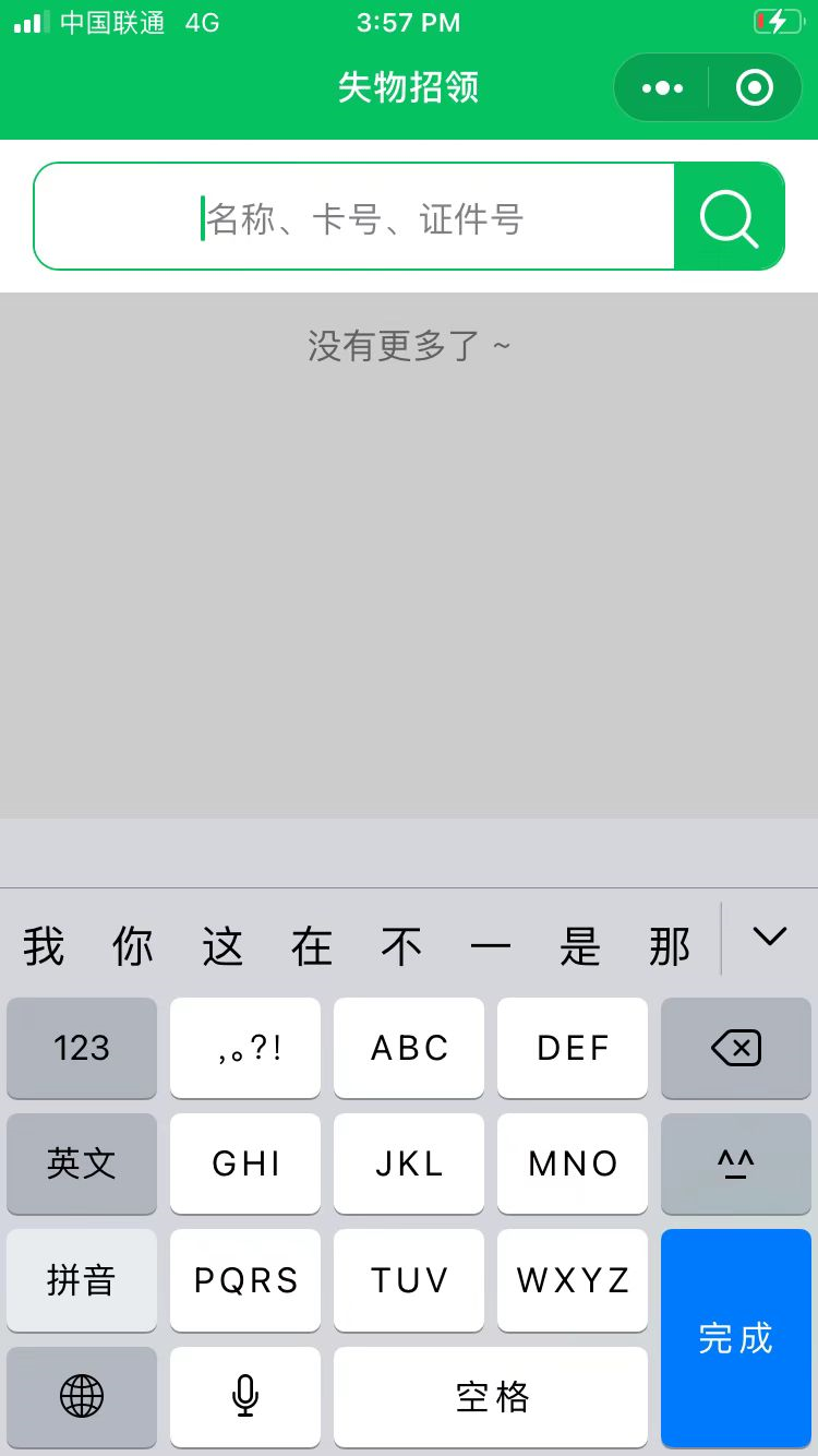 input placeholder设置 textalign center 失效 微信开放社区