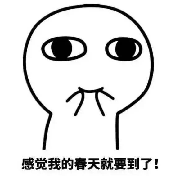 微信 表情| 互撩大法好,情侣互撩专用表情包~ cp粉在喜大普奔之余,也