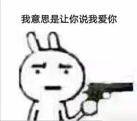 微信 表情| 互撩大法好,情侣互撩专用表情包~ cp粉在喜大普奔之余,也