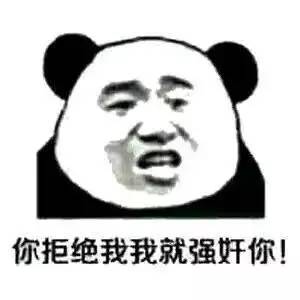 微信 表情| 互撩大法好,情侣互撩专用表情包~ cp粉在喜大普奔之余,也