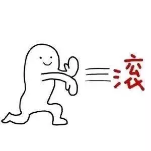 微信 表情| 互撩大法好,情侣互撩专用表情包~ cp粉在喜大普奔之余,也