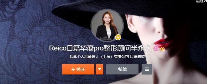 是锦鲤还是人造美女？