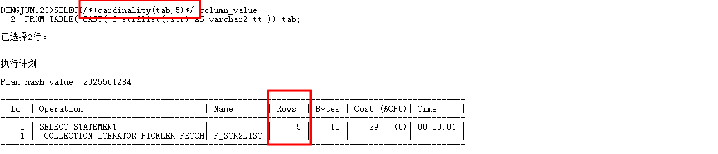 踩坑CBO，解決那些坑爹的SQL優化問題