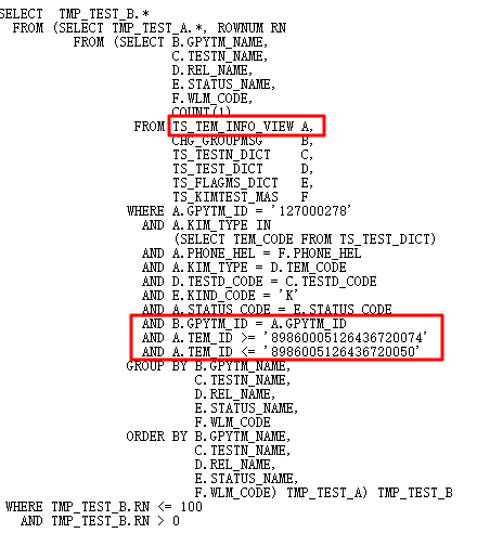 踩坑CBO，解決那些坑爹的SQL優化問題