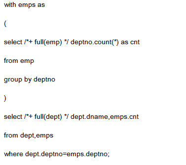 【DBAplus】SQL優化：一篇文章說清楚Oracle Hint的正確使用姿勢