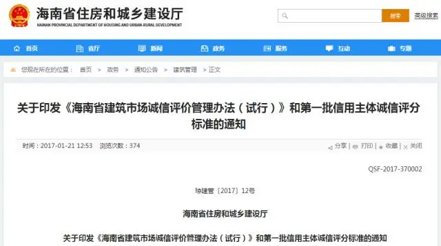 海搏网(中国区)官方直营网站_公司9942