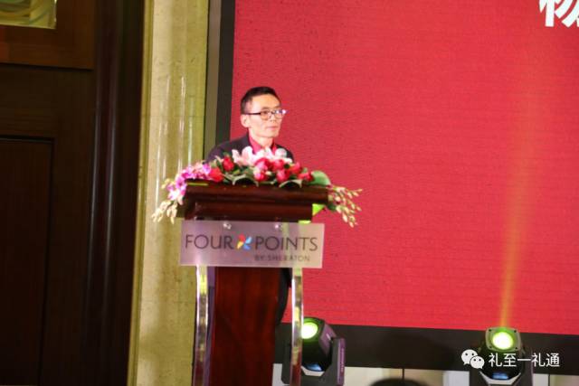 美好的禮至之夜 —記禮至集團成立五周年暨公司喬遷慶典晚會