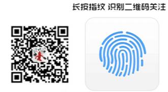 河南省人口和计划生育科学技术研究院公开招聘医师、技术人员7名【时间12.8-12.12】