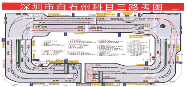 2017深圳驾考科目三难度加大?没拿驾照的宝宝要方了!