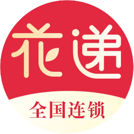 爱花居鲜花店已升级为花递