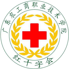 AIB红会
