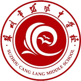 苏州市立达中学校西校区