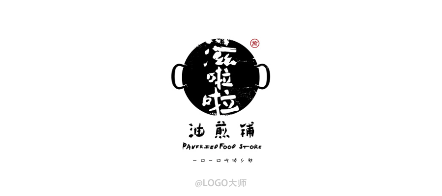 前方又刮来一波中国风的餐饮logo!