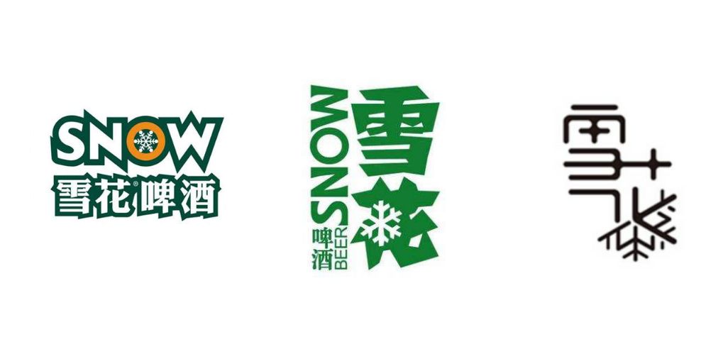 雪花啤酒发布新品,新logo曝光!