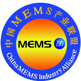 中国MEMS产业联盟