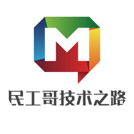 民工哥技术之路