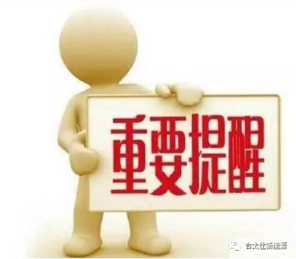 北京能源车摇号资格_北京摇号新政2021新能源_北京申请摇号官方网站