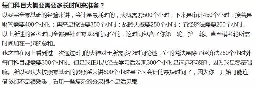 西安义源和会计师事务所