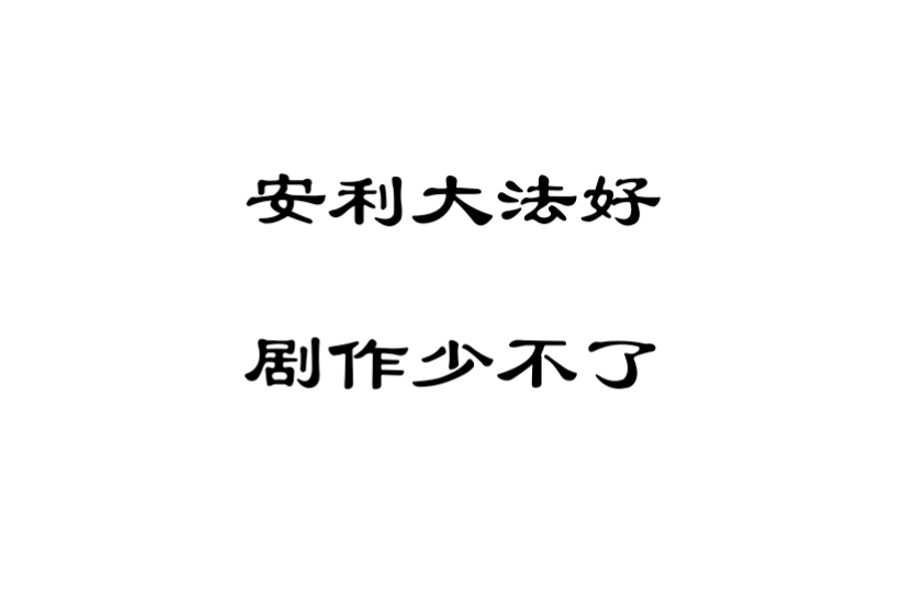 寒假过去,这些剧你看了吗?