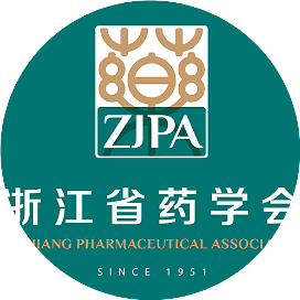 浙江省药学会