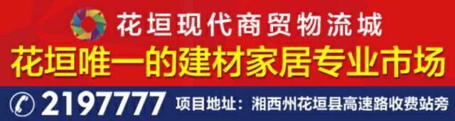 花垣人注意啦!二胎政策开放了也不能随便生,不然后果很严重...