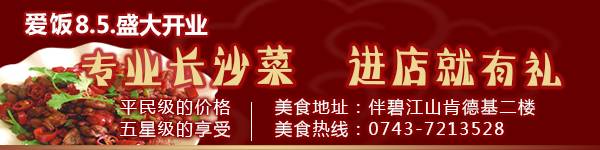 花垣人注意啦!二胎政策开放了也不能随便生,不然后果很严重...