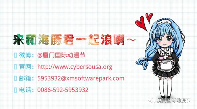 讲故事大会 | 关于二次元的第一次插图13