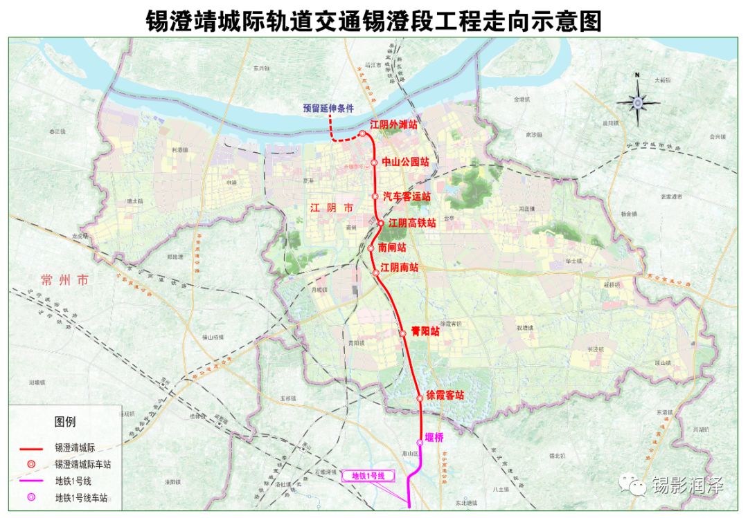 根据招标文件显示,锡澄靖城际轨道交通锡澄段(s1 线)工程起于江阴长江