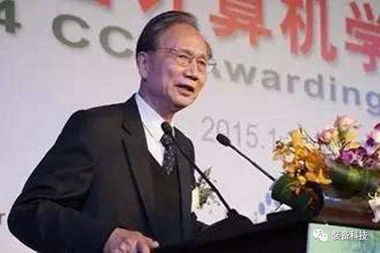 全球人工智能未来发展，四位院士来解读