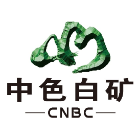 中色白矿