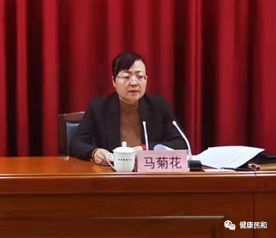 马菊花副县长宣读了《关于调整民和县创建国家卫生县城指挥部成员的