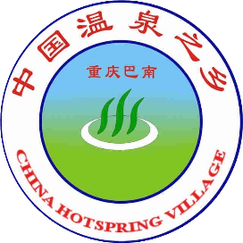 巴南文旅