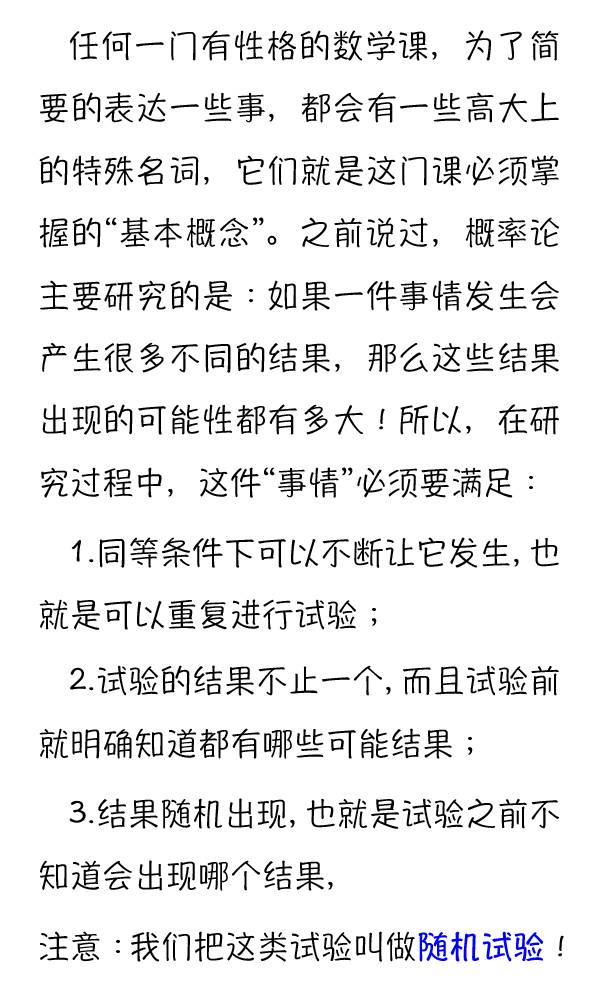 请简述概率抽样的定义_统计概率定义_概率的定义