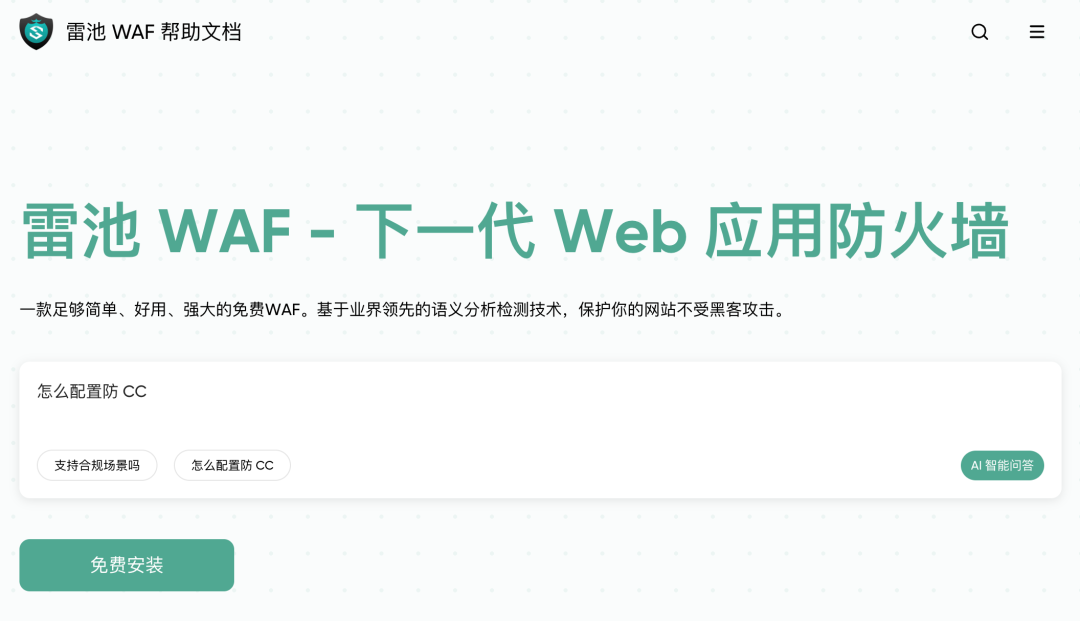 image-20251127195438430