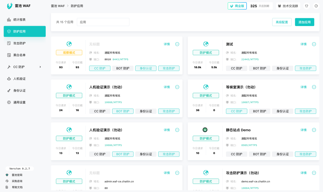 image-20251127173615167